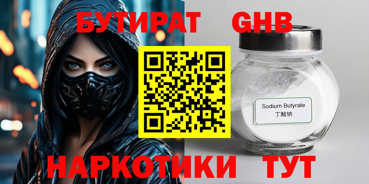 Альфа ПВП Шебекино