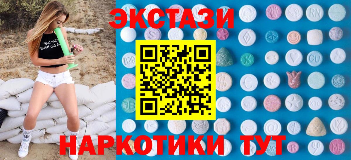 Ecstasy бентли  Ecstasy  Экстази Philipp Plein  Шебекино  Вход с VPN 