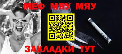 MESCALINE Малгобек