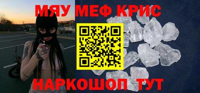 бутират Кунгур