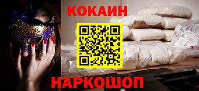 бутират Кунгур