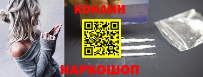 бутират Кунгур