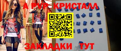 герыч Ликино-Дулёво