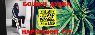 бутират Кунгур
