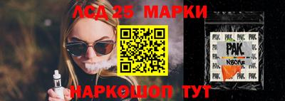 дистиллят марихуана Лесосибирск