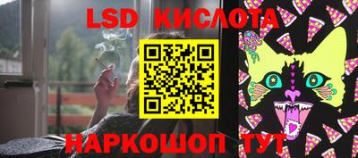 бутират Кунгур