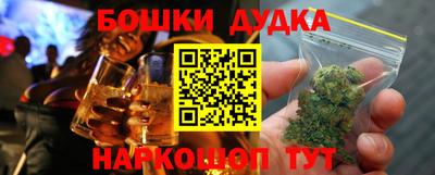 мяу мяу кристалл Кулебаки