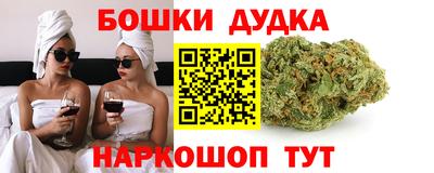 бутират Кунгур
