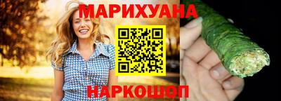 бутират Кунгур