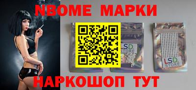 бутират Кунгур