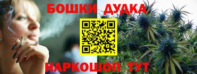 бутират Кунгур