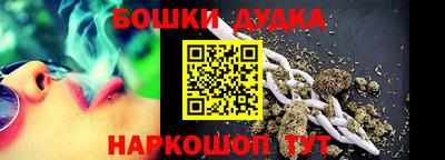 мдма Кумертау