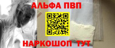 мяу мяу кристалл Кулебаки