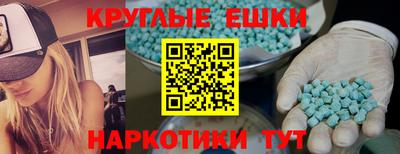 мяу мяу кристалл Кулебаки