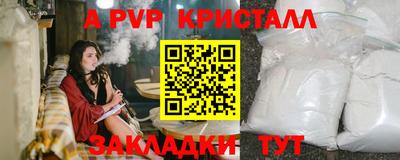 бутират Кунгур