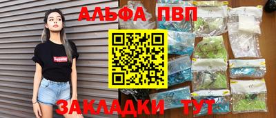 мяу мяу кристалл Кулебаки