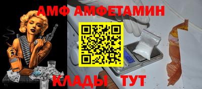 бутират Кунгур