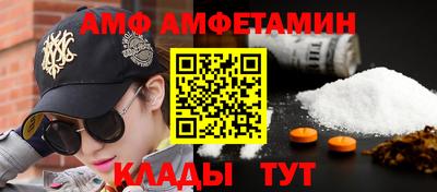 мяу мяу кристалл Кулебаки