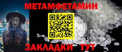 мяу мяу кристалл Кулебаки