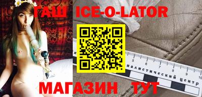 бутират Кунгур