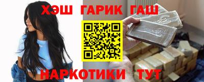 мяу мяу кристалл Кулебаки