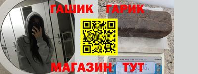 мяу мяу кристалл Кулебаки