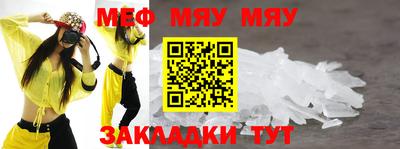 бутират Кунгур