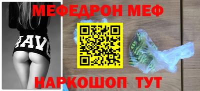 таблы Ливны
