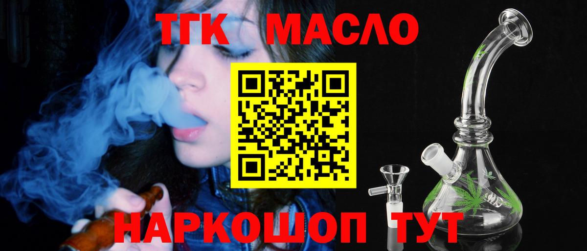 Шебекино  A PVP СОЛЬ   Кокаин  МЕФ   Купить закладку  Вход с VPN  ГАШ 
